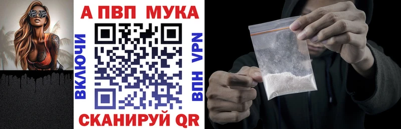 Наркошоп купить АМФЕТАМИН  МЕФ  ГАШ  Бошки Шишки  Ермолино