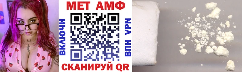 Купить где  Ермолино  Амфетамин 97% 