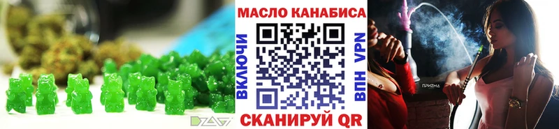 Купить  Ермолино  Cannafood конопля 