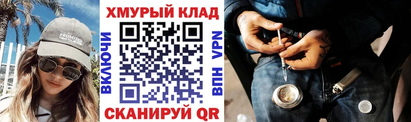 Героин гречка Ермолино