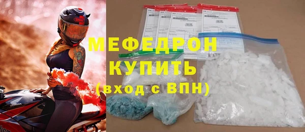 герыч Кинешма