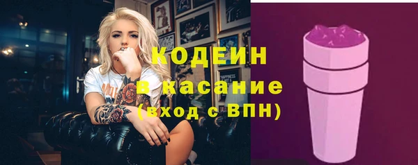 кристаллы Касимов