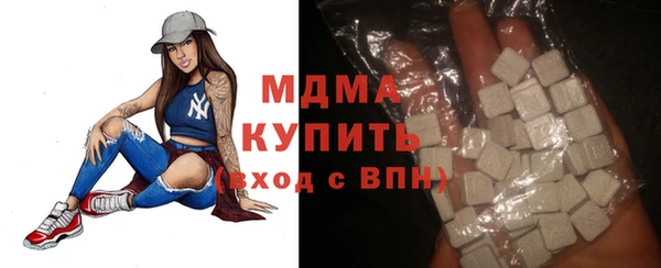 кристаллы Касимов