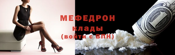 герыч Кинешма