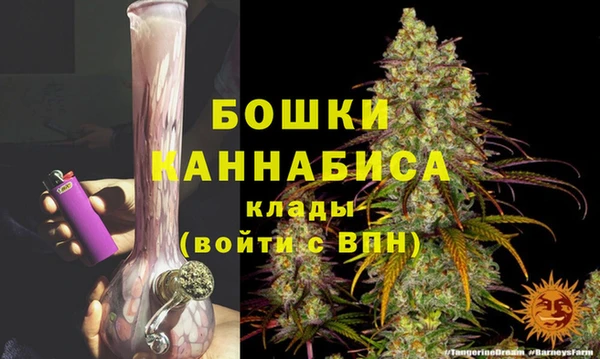 герыч Кинешма