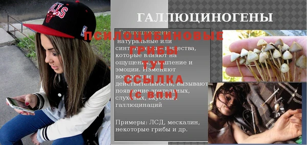 кристаллы Касимов
