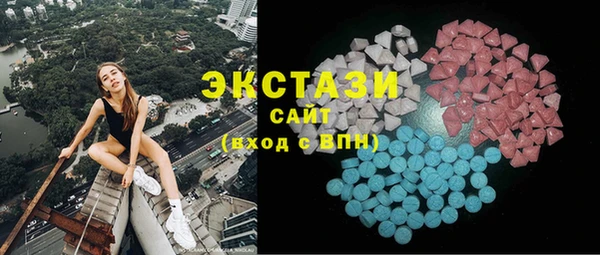 кристаллы Касимов