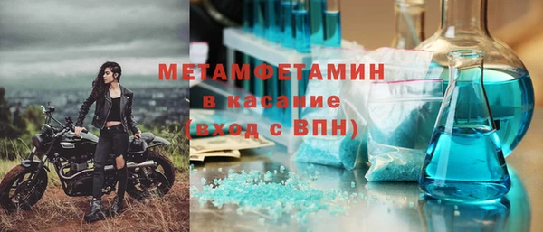 кристаллы Касимов