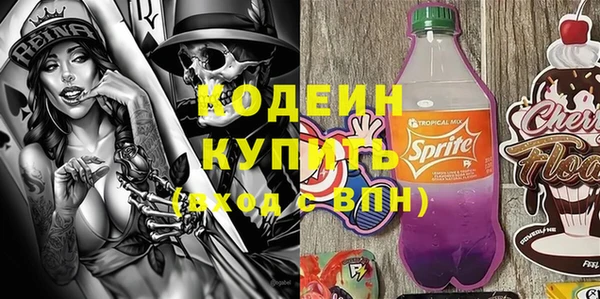 герыч Кинешма