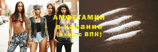 кристаллы Касимов