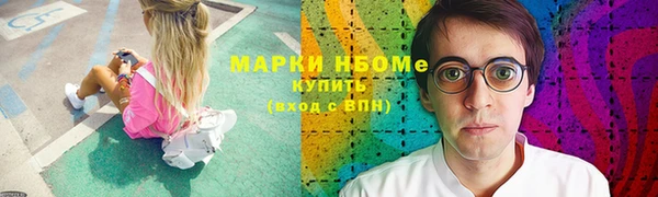 герыч Кинешма