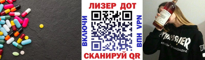 ЛСД экстази кислота  Купить где  Ермолино 