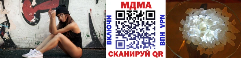 МДМА кристаллы  Купить где  Ермолино 