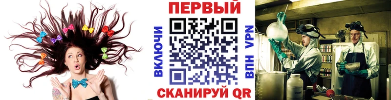 Купить  Ермолино  МЕТАМФЕТАМИН пудра 