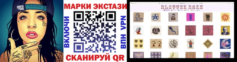 Купить где  Ермолино  Марки 25I-NBOMe 1,8мг 