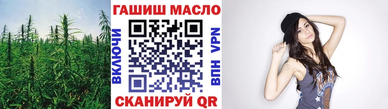 ТГК концентрат Купить где Ермолино